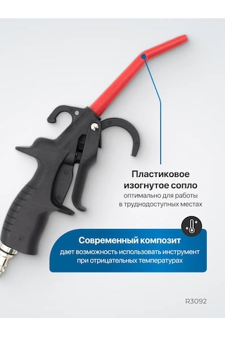 Optımus Hd Şarjörlü Tabanca Pnömatik Tabanca 11 Cm Meme 166889312