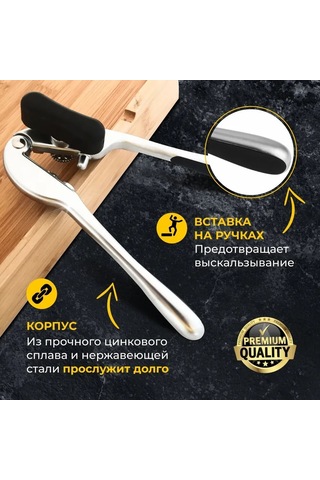 Mufunye Çelik Bıçaklı Multifonksiyonel Cam Açıcı, Kaymaz Plastik Kollü, Çıkrık Açma Özelliği, Mutfak Gereci Gümüş