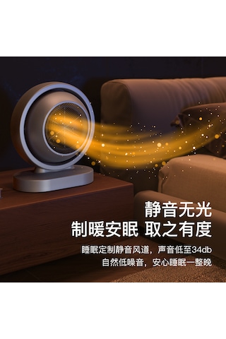 Hızlı Isıtma Ev Tipi Modern Masaüstü Sıcak Hava Fanı Isıtıcı Gri