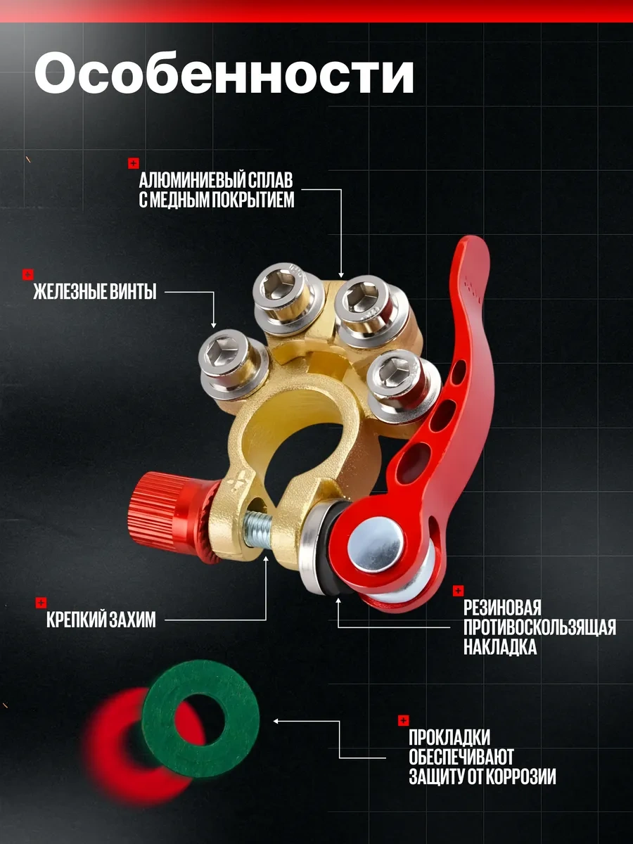 Ejc Hızlı Çıkış Evrensel Akü Kablolama Tertibatı 199830624