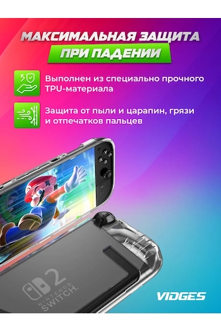 Vıdges Nintendo Switch 2 İçin X10 Havalı Kılıf 429324510