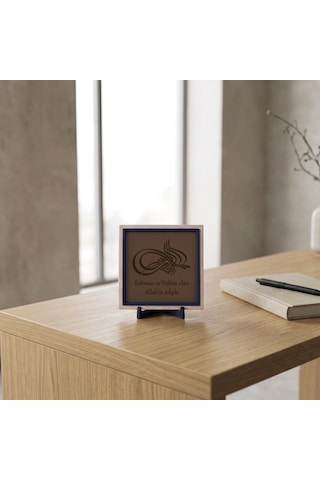 Rahman Ve Rahim Olan Allah'ın Adıyla Yazılı Modern Dekoratif Obje, Ev Ve Ofis İçin Aksesuar 10x10 Cm