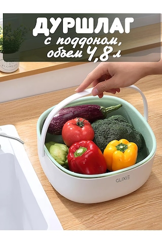 Airexpress Katlanabilir Tahta Ve Tepsili Mutfak Süzgeci 252893758 Beyaz