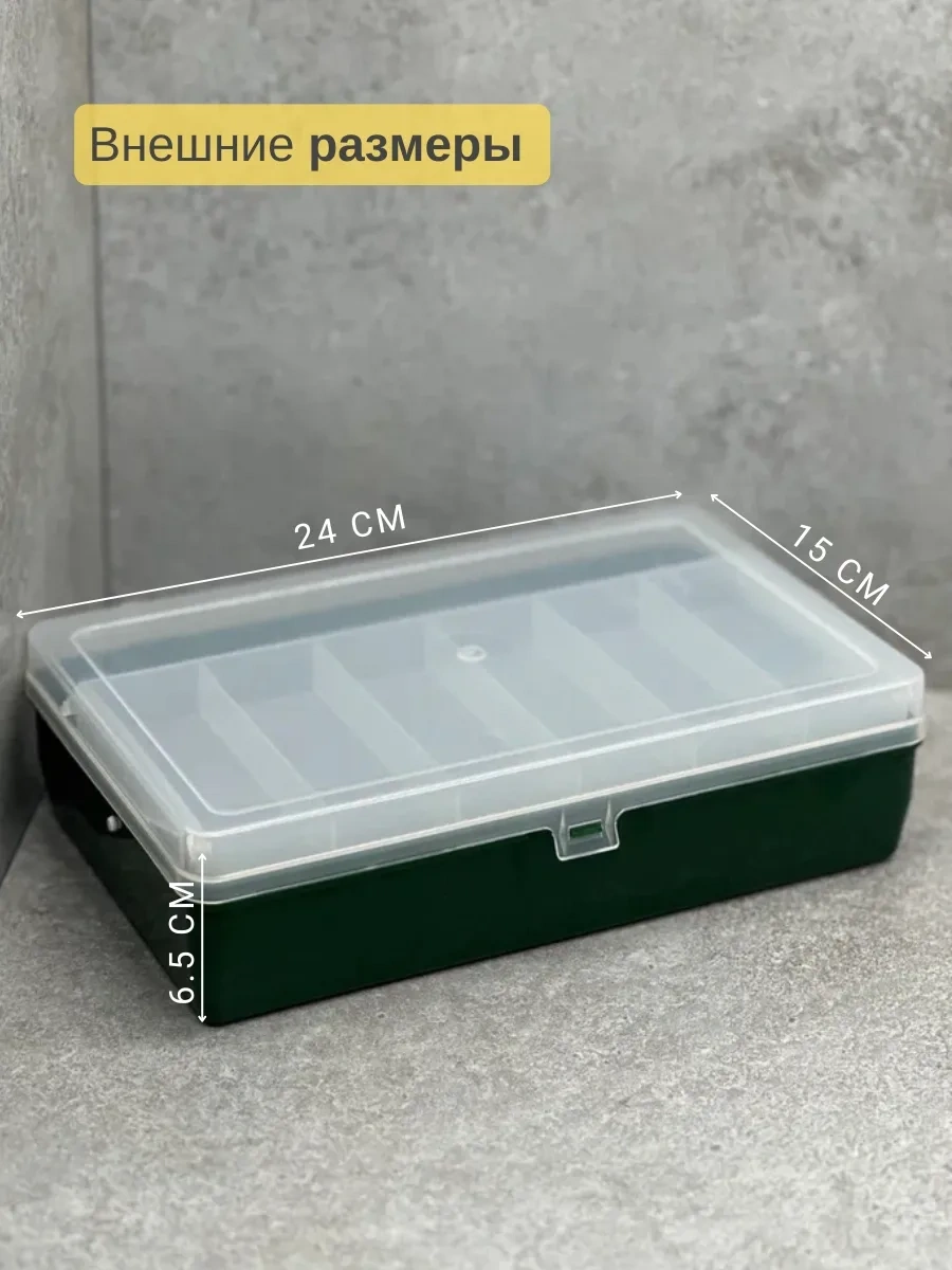 Kitchen Queen Balıkçılık Konteyneri 124400597