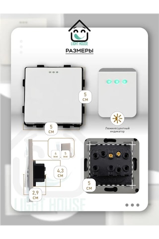 Lajt Haus Kontürsüz Tek Tuşlu Modül Anahtarı 185767207