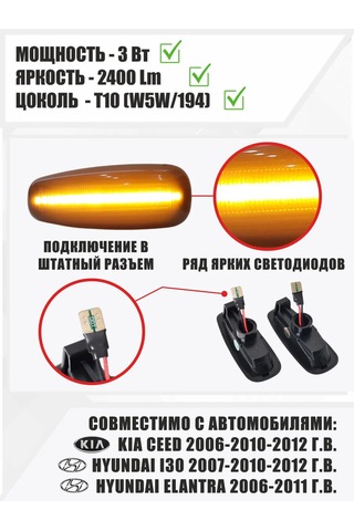 Anauto Kia Sid Aktif Mekik Başlıklar 365729365