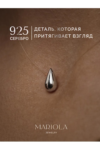 Marıola Balina İpliğinde Asılı Damla Kolye Görünmez Kolye 197437937 Gri