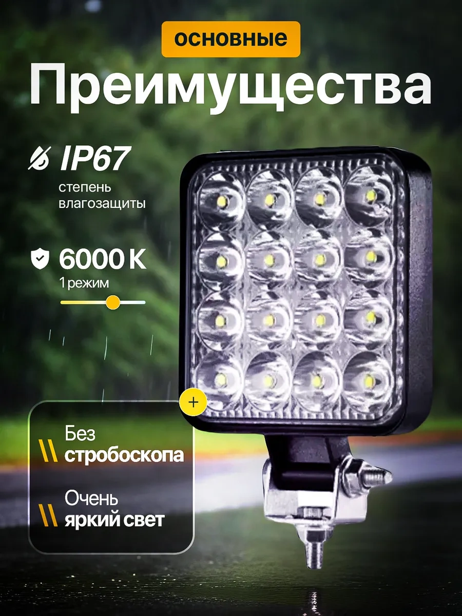 Ip Kin Fso Flaşların Mini 10 Adet. 181725063