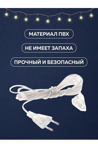 Mıland 18 Parçalı Kanca Seti + 5 Metre Uzantı 164238128 Diğer