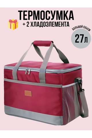 Weyoung Termo Çanta Soğutucu Çanta 27 Litre +2 Soğutma Elemanı 154586216 Kırmızı