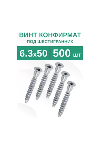 Dıskont Onlajn Mobilya İçin Sekiz Köşe Başlıklı 6.3x50 Mm Mobilya Kılavuz Vidası 226003412 Diğer