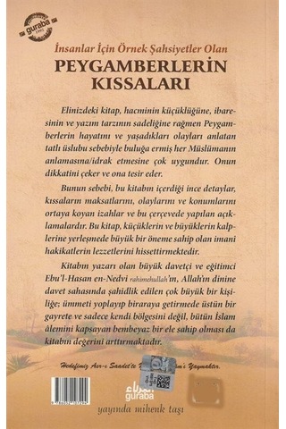 Peygamberlerin Kur'an'da Anlatılan Kıssaları / Kısasun Nebi Te...
