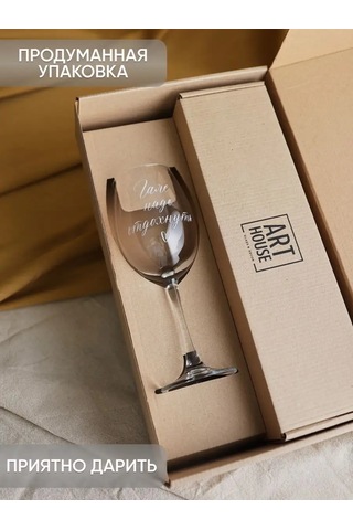 Art House Glass & Decor Kişiye Özel Yazılı Bardak Ve Tabak Şişe, Gala 154937741 Beyaz