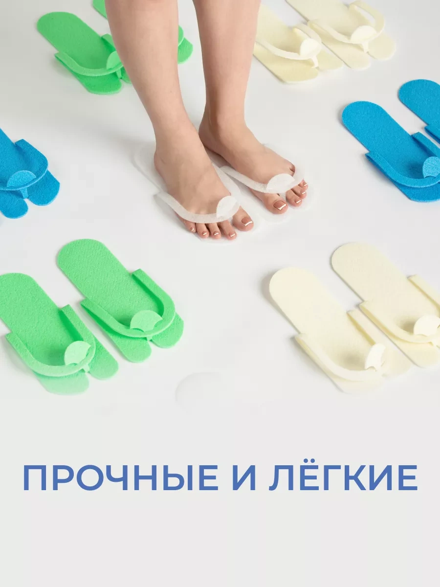 White Line Tek Kullanımlık Sandalet Şeklinde Pedikür Ve Masaj Terlikleri, 20 Çift 91992213