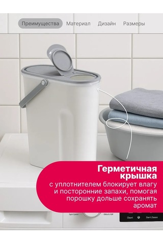 Idea Toz Kabı 87663828 Siyah