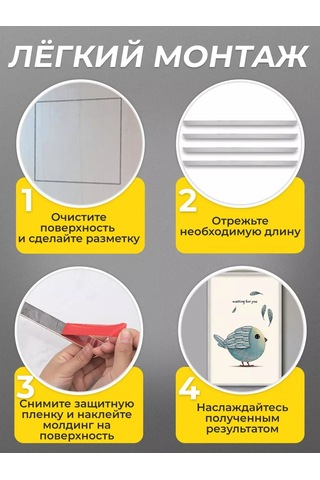 Chinawild Dekor İçin 1 Cm Esnek Kendinden Yapışkanlı Duvar Kalipi 185822315