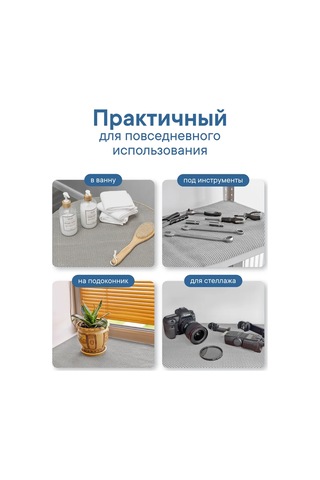 Vılına Mutfak Çekmeceleri İçin Paspas 50x150cm 243928237 Gri