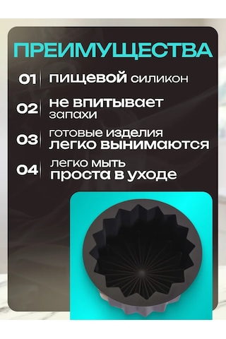 Rınahome Silikon Kalıp, Mousse Bento Pastaları Ve Pastalar İçin 439181444 Siyah