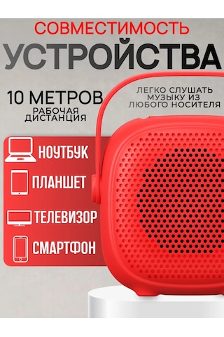 Ruomı Kablosuz Bluetooth Hoparlör Led Aydınlatmalı 241549633