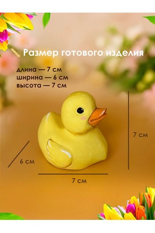 Shıne Luna Silikon Puding Kalıbı Ördek 391047340 Beyaz