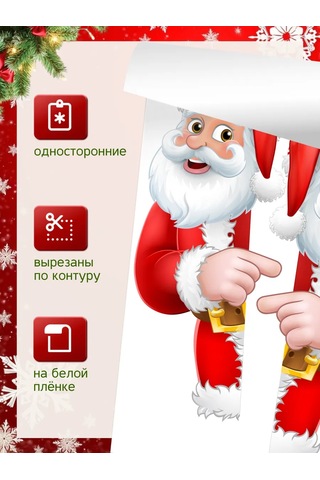 Stiker 2026 Yılbaşı İçin Pencere Ve Duvar Çıkartmaları Noel Baba 132443059 Vişne