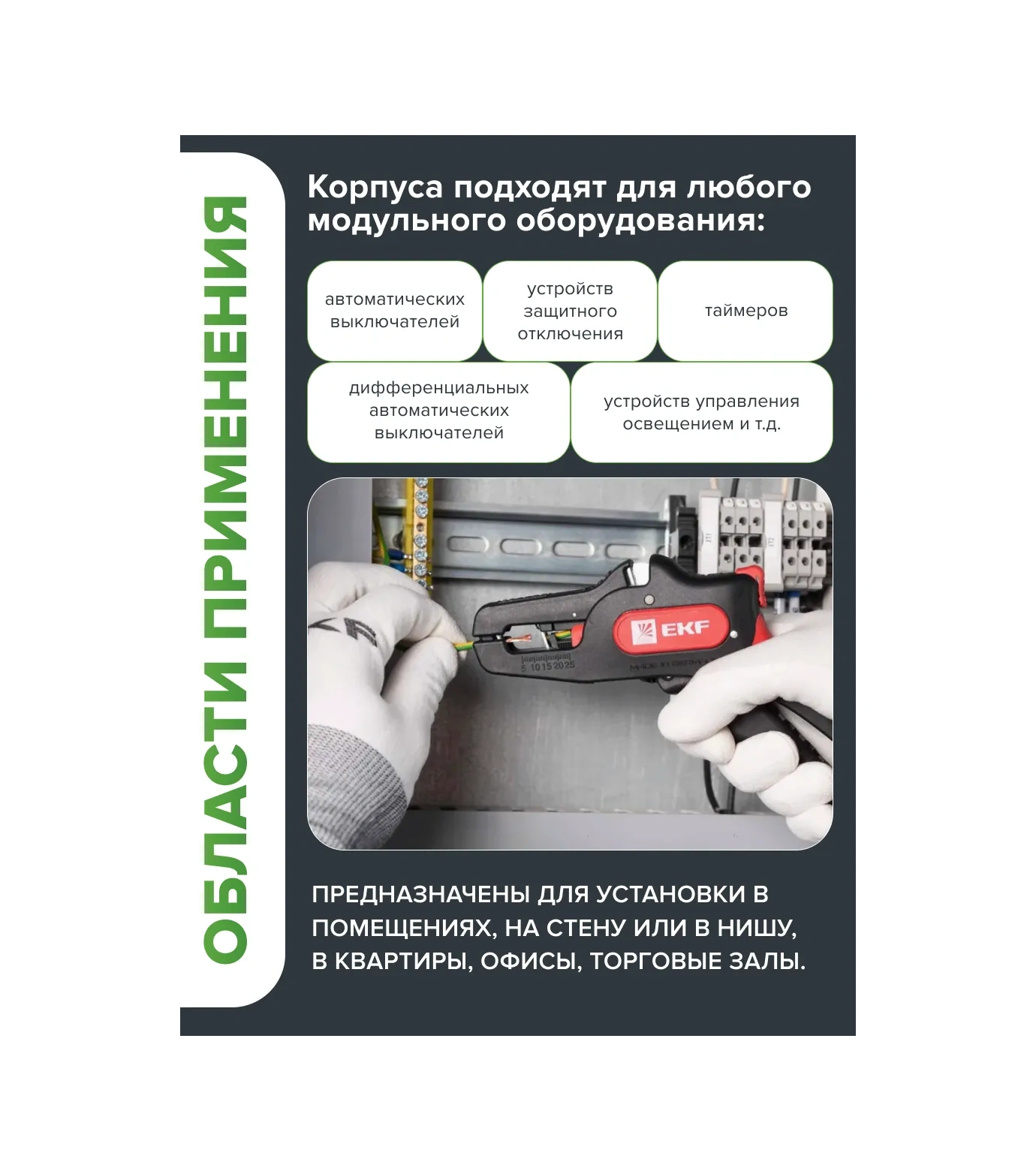 Generica 18 Modüllü Gömme Dahili Dağıtım Panosu 239115528