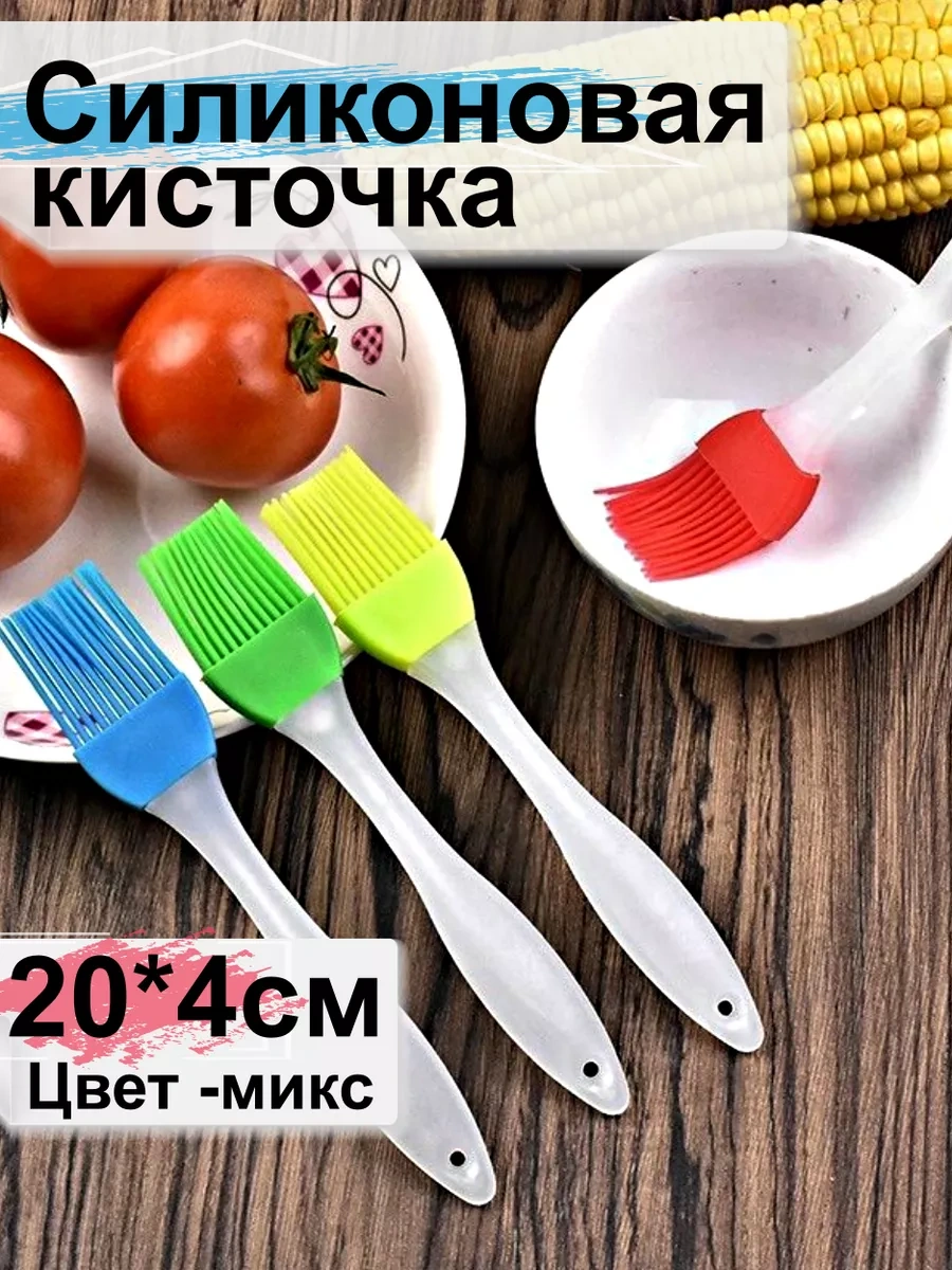 Greduha Mutfak İçin Silikon Fırça, Mutfak Ve Pastacılık İçin 1 Adet 141005667