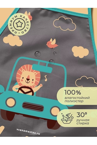 Vse Na Mestah Kaplan Baskılı Kolluklu Resim Önlüğü 253026446