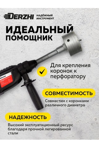 Derzhı Tuğla İçin Sds Max M22x200 Mm Uçlu Kırıcı Ucu 235867549