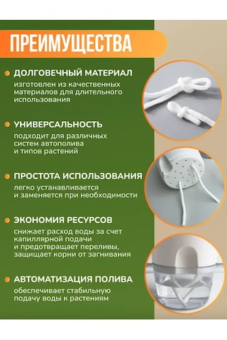 Bez Brenda Otomatik Sulamalı Polyester Saksı İçin Değiştirilebilir Fitil, 5 M 428649078