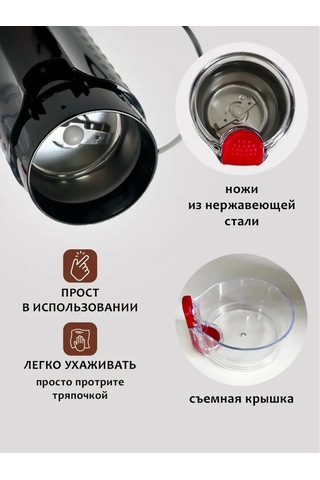 Tehno-vılka Elektrikli Kahve Değirmenleri 167118472 Siyah