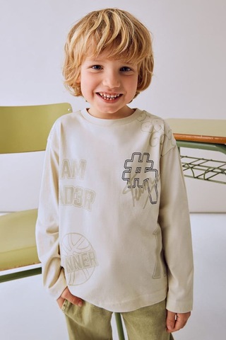 Erkek Çocuk Basketbol Temalı Grafik Baskılı Uzun Kollu T-shirt - Bej SIYAH