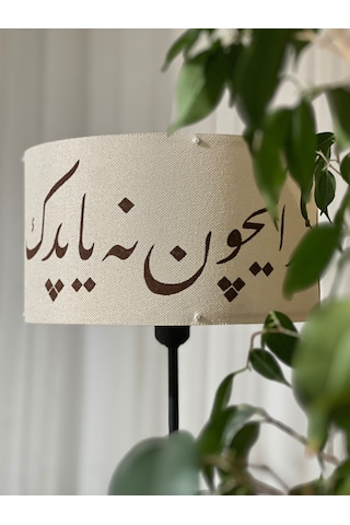 Hat Yazılı Dekoratif Lambader Krem