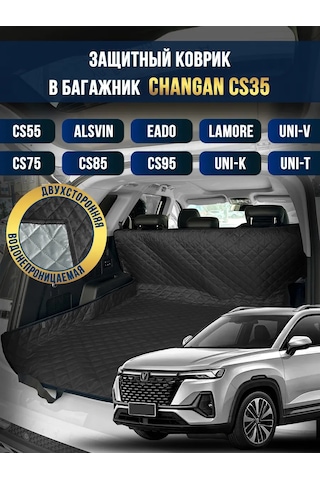 Avtostil' Changan Cs35 İçin Bagaj Ve Kabin Paspası 264641260