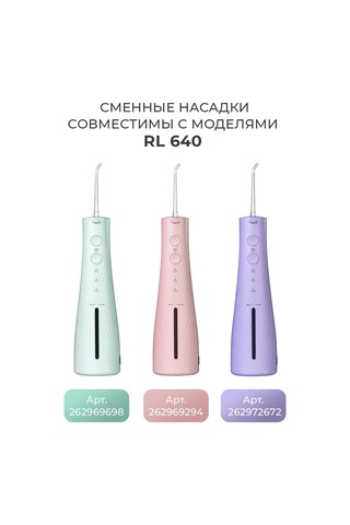 Revyline Reviline Rl640 Periodontal Diş İpi Başlıkları 262980805