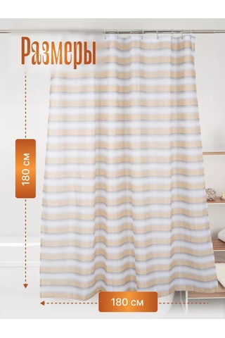 Bauheım Perde, Grometli, Su Geçirmez, 180x180 Cm 248646110 Yoğun Sarı