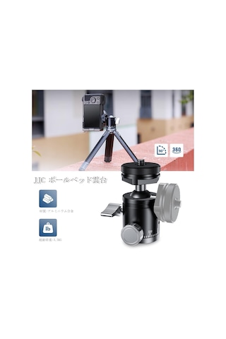 Bh-cm1 Ball Head