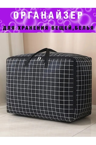 Myston House Yorgan, Yastık, Çarşaf, Giysi Ve Ceketler İçin Düzenleyici Depolama Organizatörü 168839510 Siyah