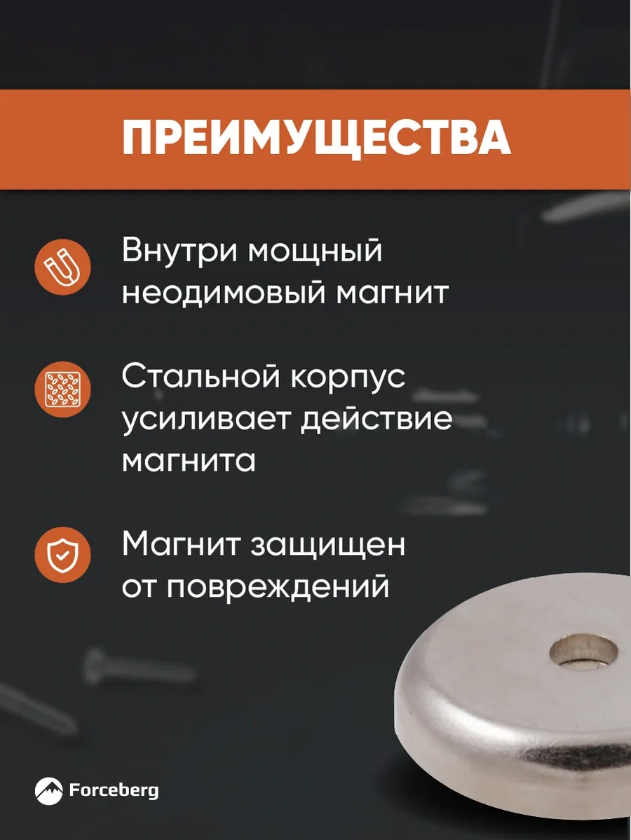 Forceberg A42 Delikli Manyetik Tutucu 12857592