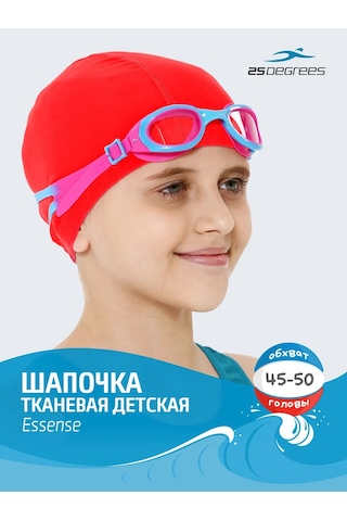 25degrees Çocuklar İçin Kumaş Yüzme Bonesi 151222737 Kırmızı