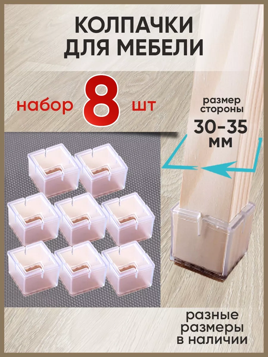 Hangwoods Mobilya Koruyucu Kılıf Takımları 100237443 Beyaz