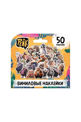 Priority. Hayvan Yapıştırmaları 50 Adet 212987335