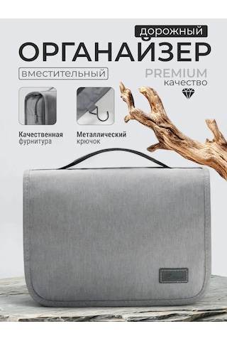 Anda Makyaj Çantası 481009002