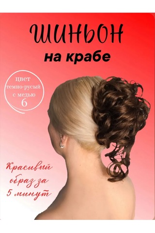 Kareem Yengeç Tokalı Şniyen 160270860 Köy Kahverengisi