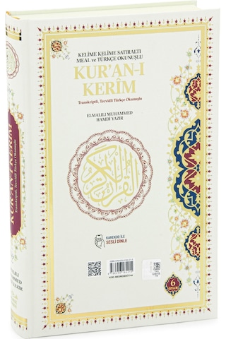 6 Özellikli Satır Arası Kelime Kelime Türkçe Okunuşlu Mealli Kuranı Kerim Orta Boy - Beyaz