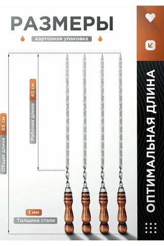 Goodmart24 Manavetli Şişler İçin Şişler 10 Adet 211380852