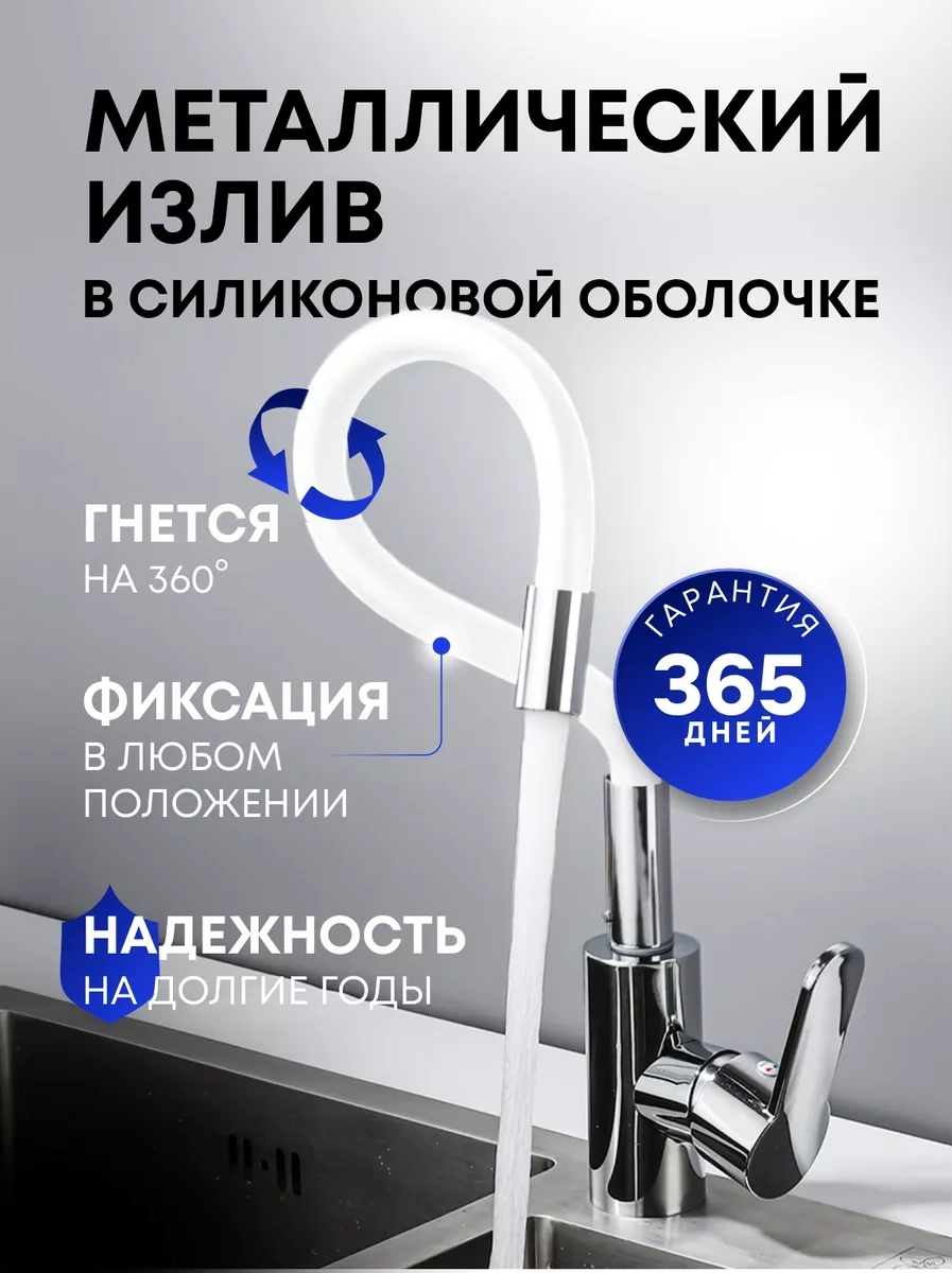 Raft Banyo İçin Esnek Batarya 251748664 Beyaz