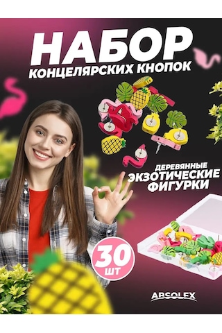 Absolex Mantel Kabanları İçin Kırtasiye Numaralarındaki Düğmeler 109721718