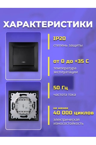 Tdmelectric Siyah Tek Tuşlu Aydınlatmalı Anahtar 159546067