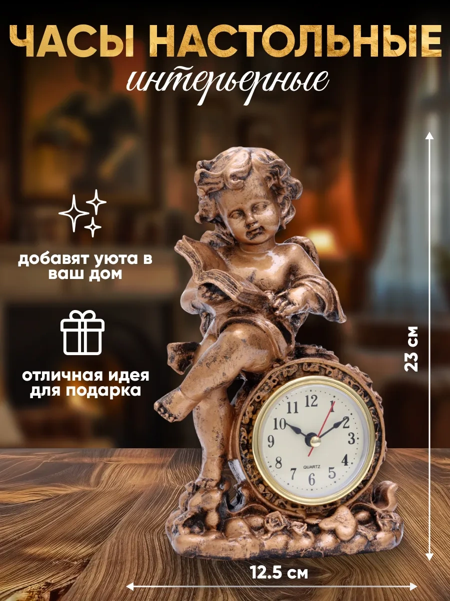 Simalend Masa Saati Dekoratif Melek Kitaplı İç Mekan 17683328 Altın Rengi